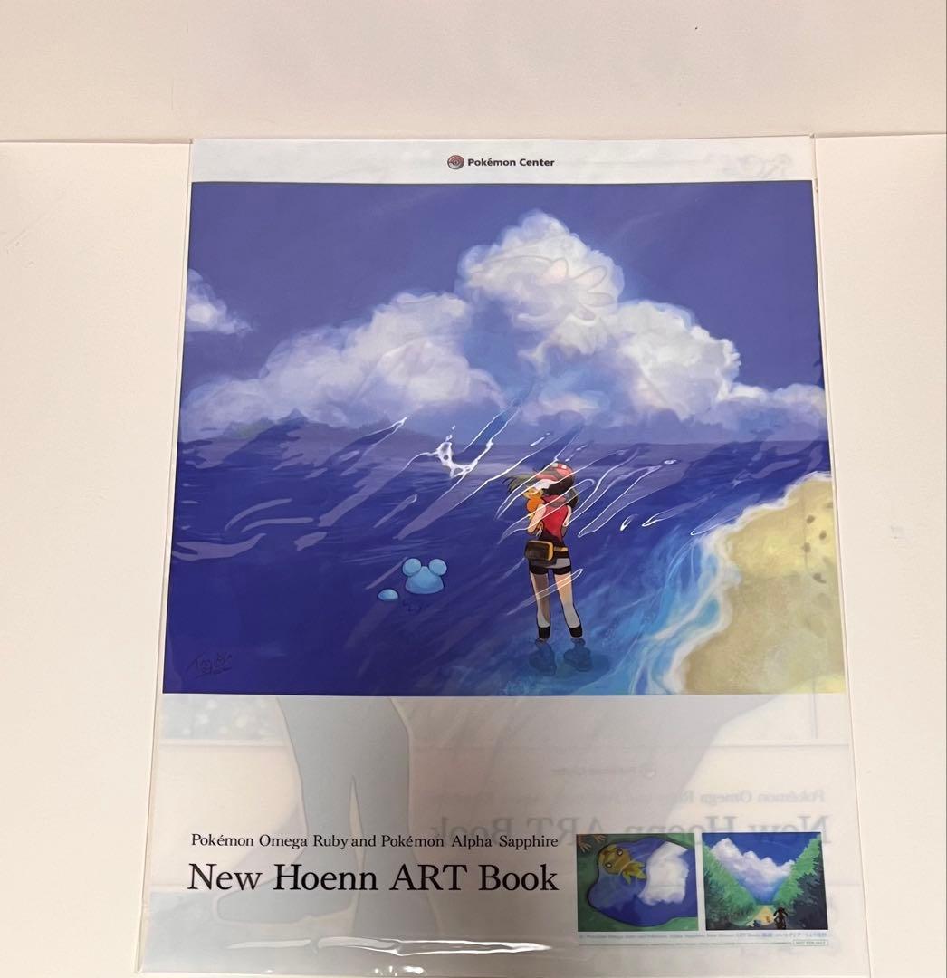 ポケットモンスター オメガルビー アルファサファイア アートブック 他