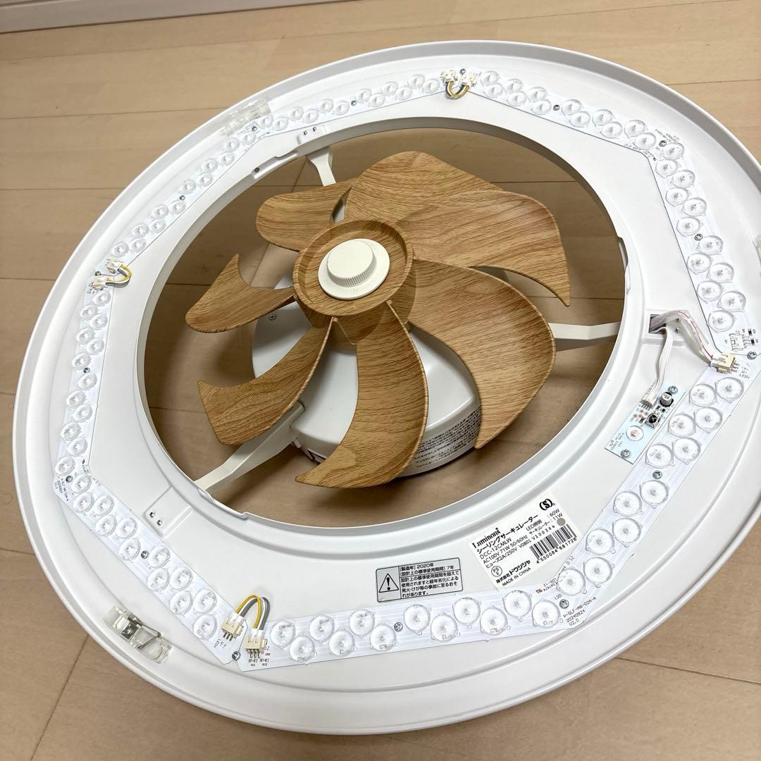 ドウシシャ　シーリングサーキュレーター　DCC-12CMLW