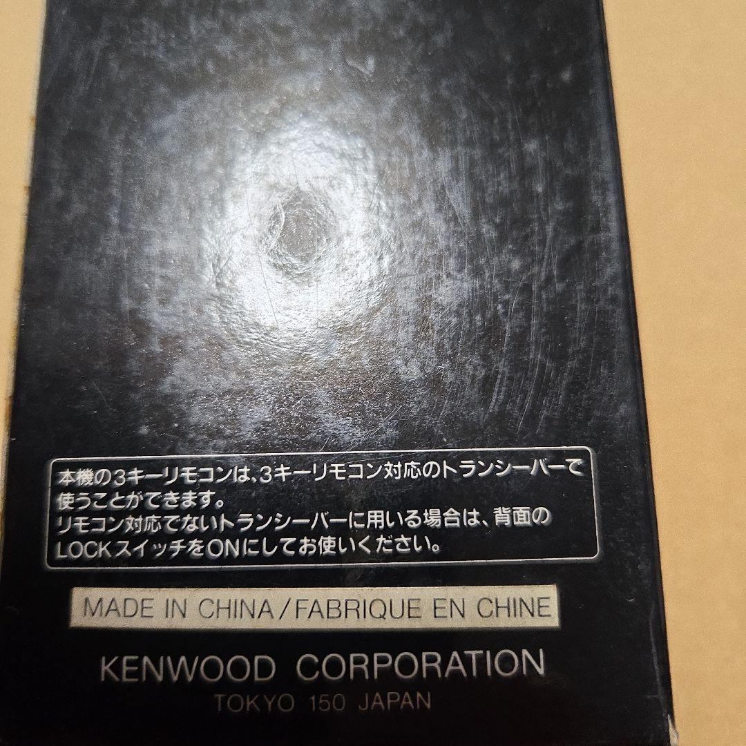 KENWOOD UBZ-LF9/LF11 トランシーバー