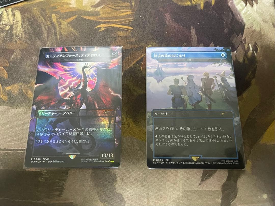 MTG ストアチャンピオンシップ　プロモ　死の影 + 定業