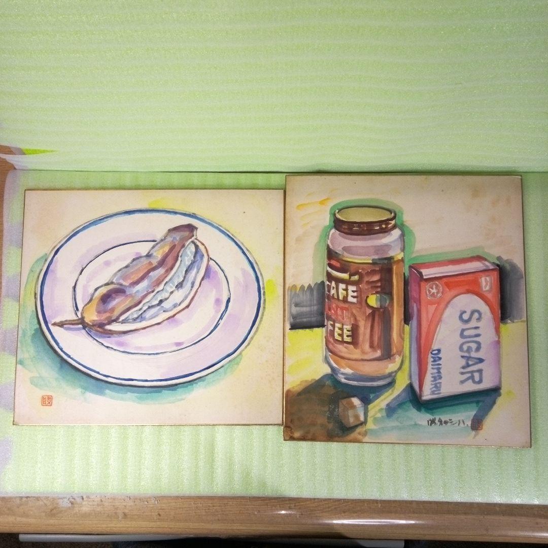 絵画　作者不詳　作者不明　色紙　2枚セット