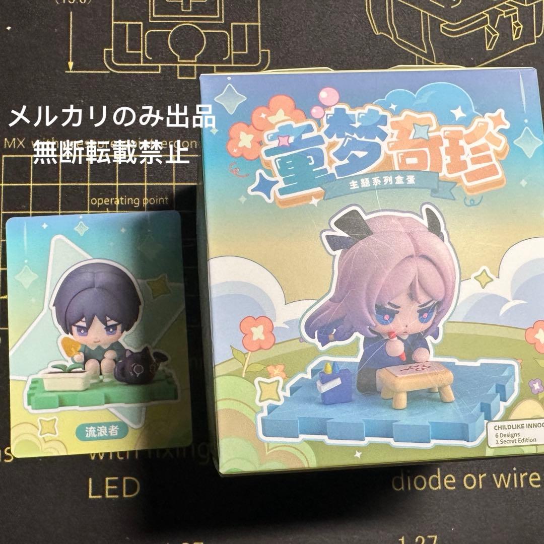 原神　放浪者　フィギュア　童夢奇珍シリーズ ①