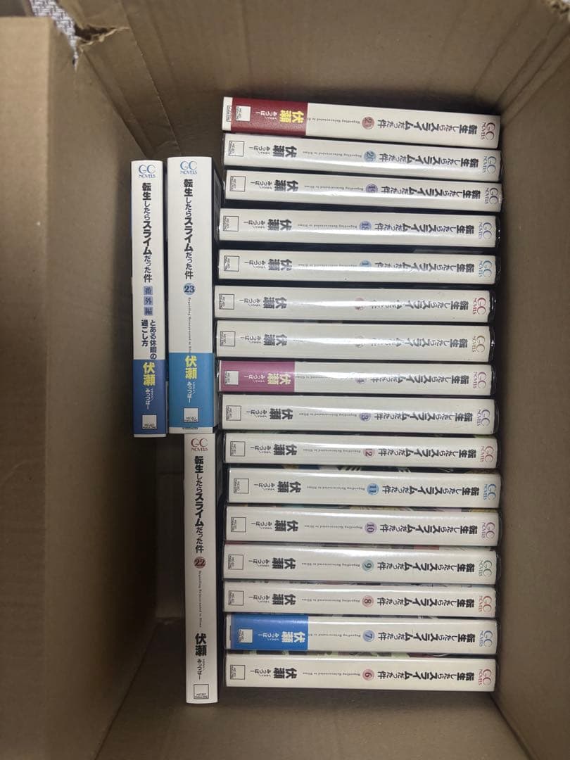 転生したらスライムだった件　6〜23巻+番外編