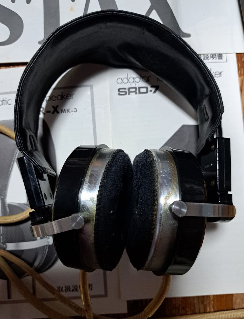 Stax　SR-X MK-3 ヘッドフォンとSRD-7 アダプター