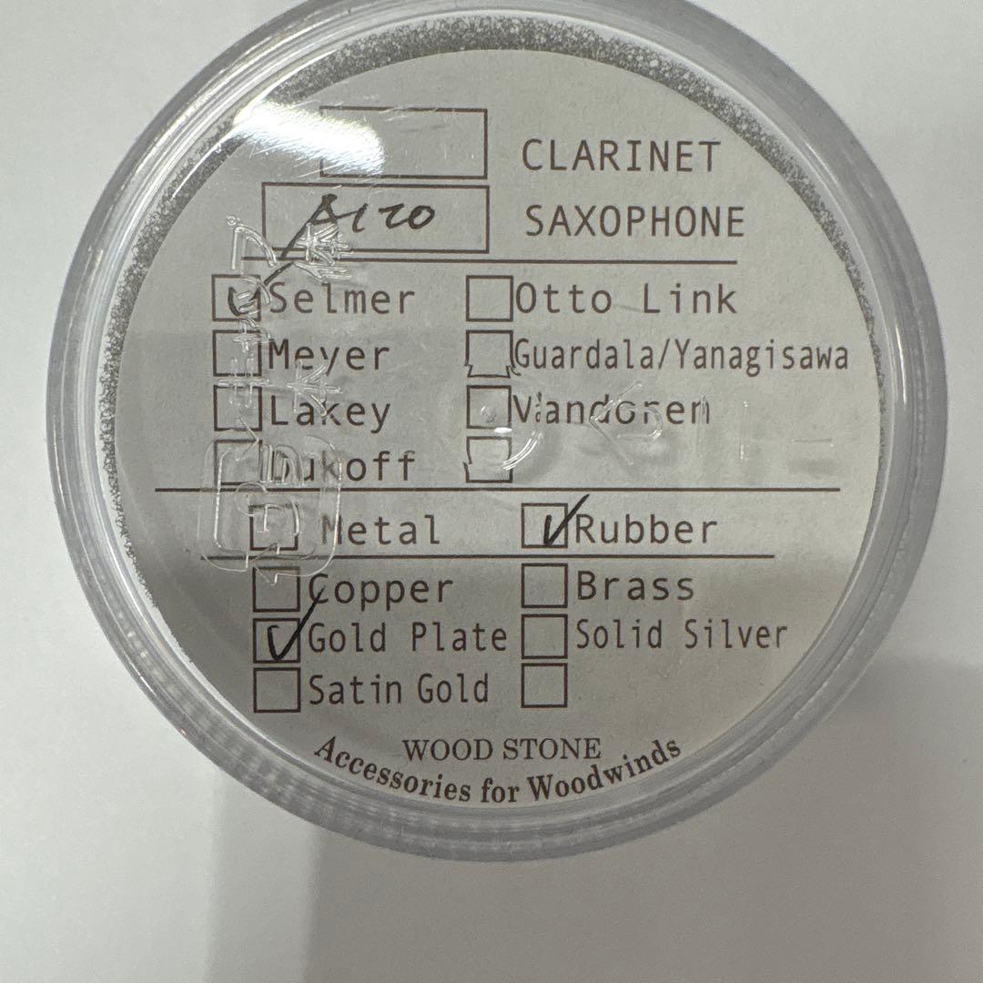 Wood Stone アルトリガチャーGP セルマーラバー用