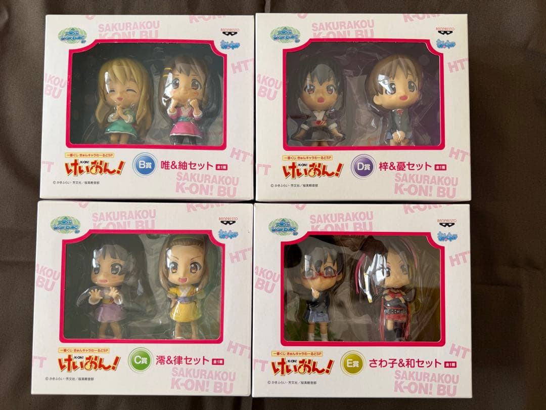 けいおん！ 一番くじ きゅんキャラわーるどSP+おまけ