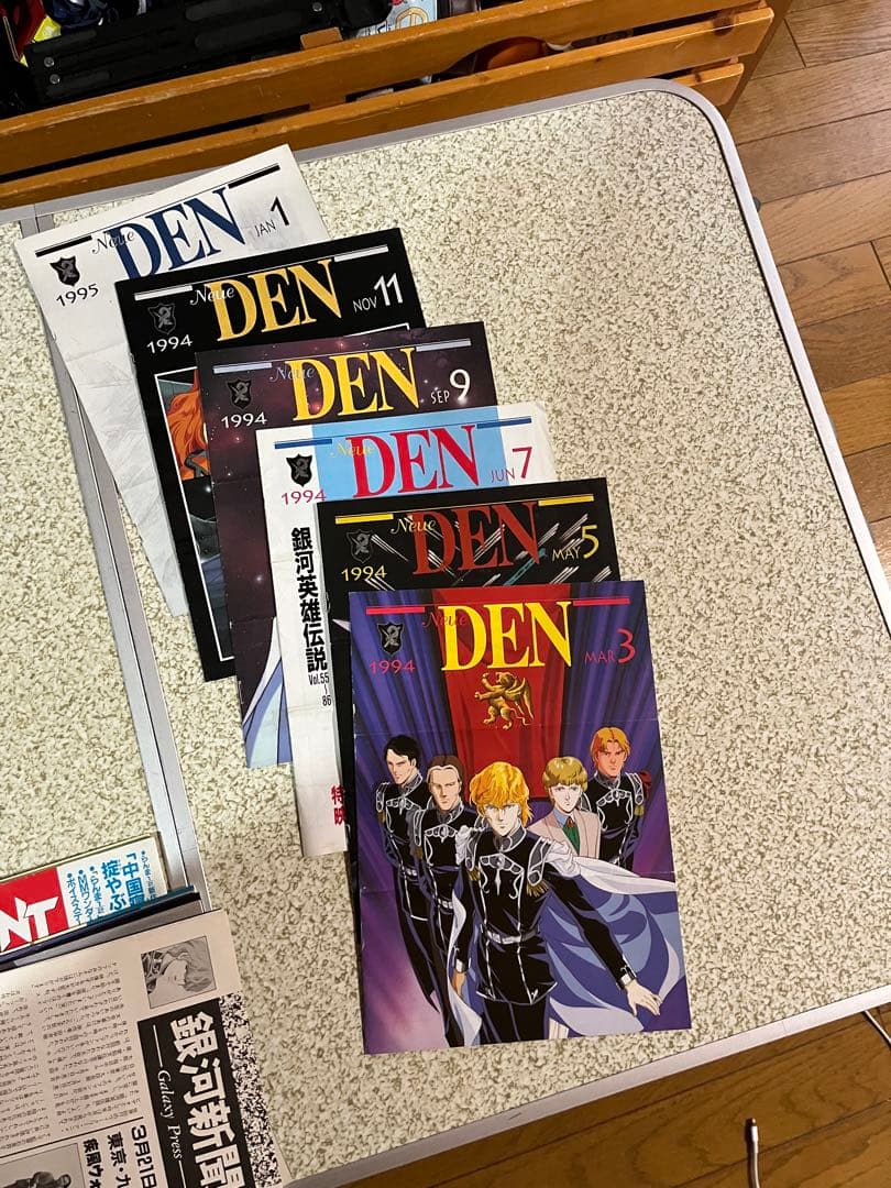 KAC キティアニメーションサークル 会報誌　ムーヴメントなど96冊　ファイル付