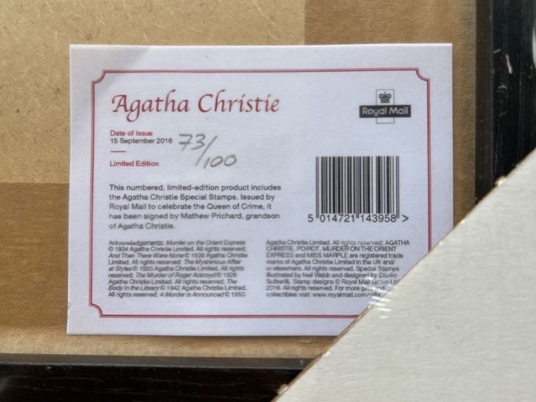 アガサ・クリスティ スタンプコレクション