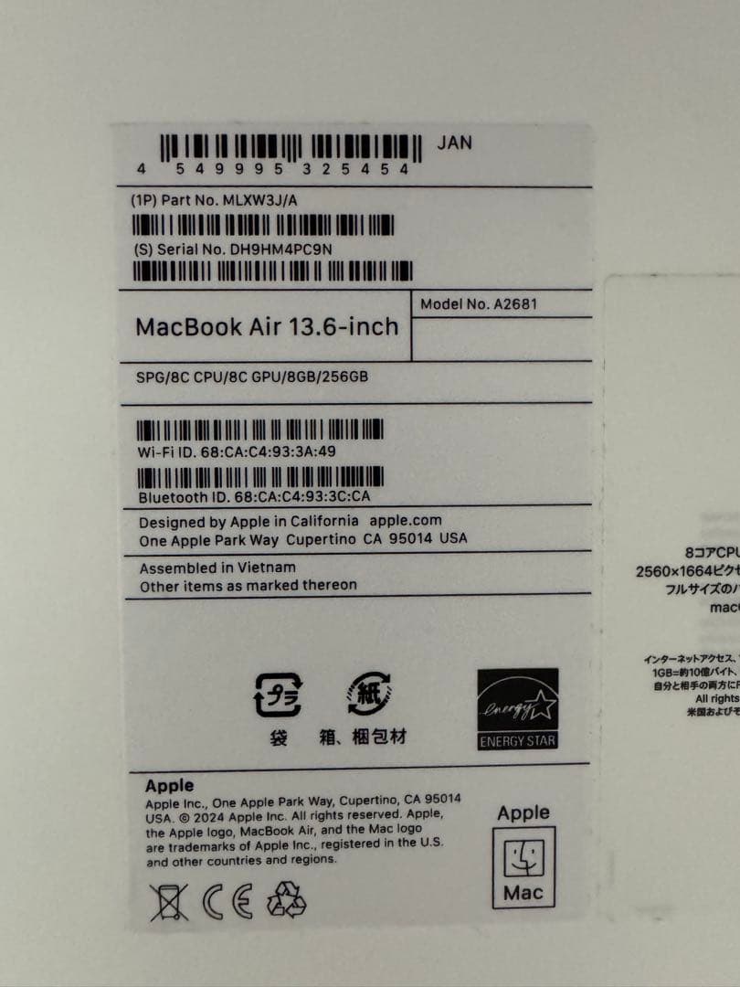 MacBookAir M2 8GB 256GB 2022 美品！！