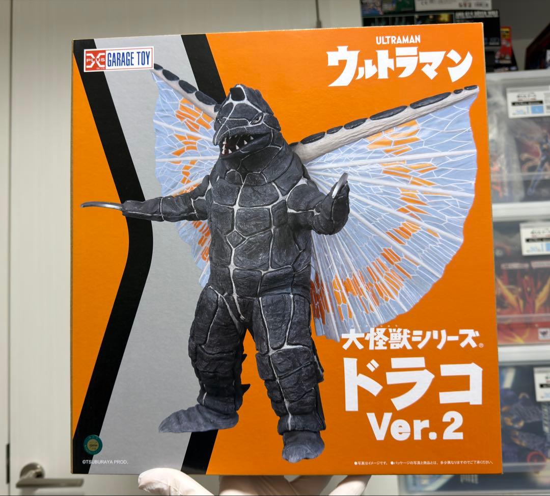 さ*刃様 エクスプラス 大怪獣シリーズ ドラコ Ver.2