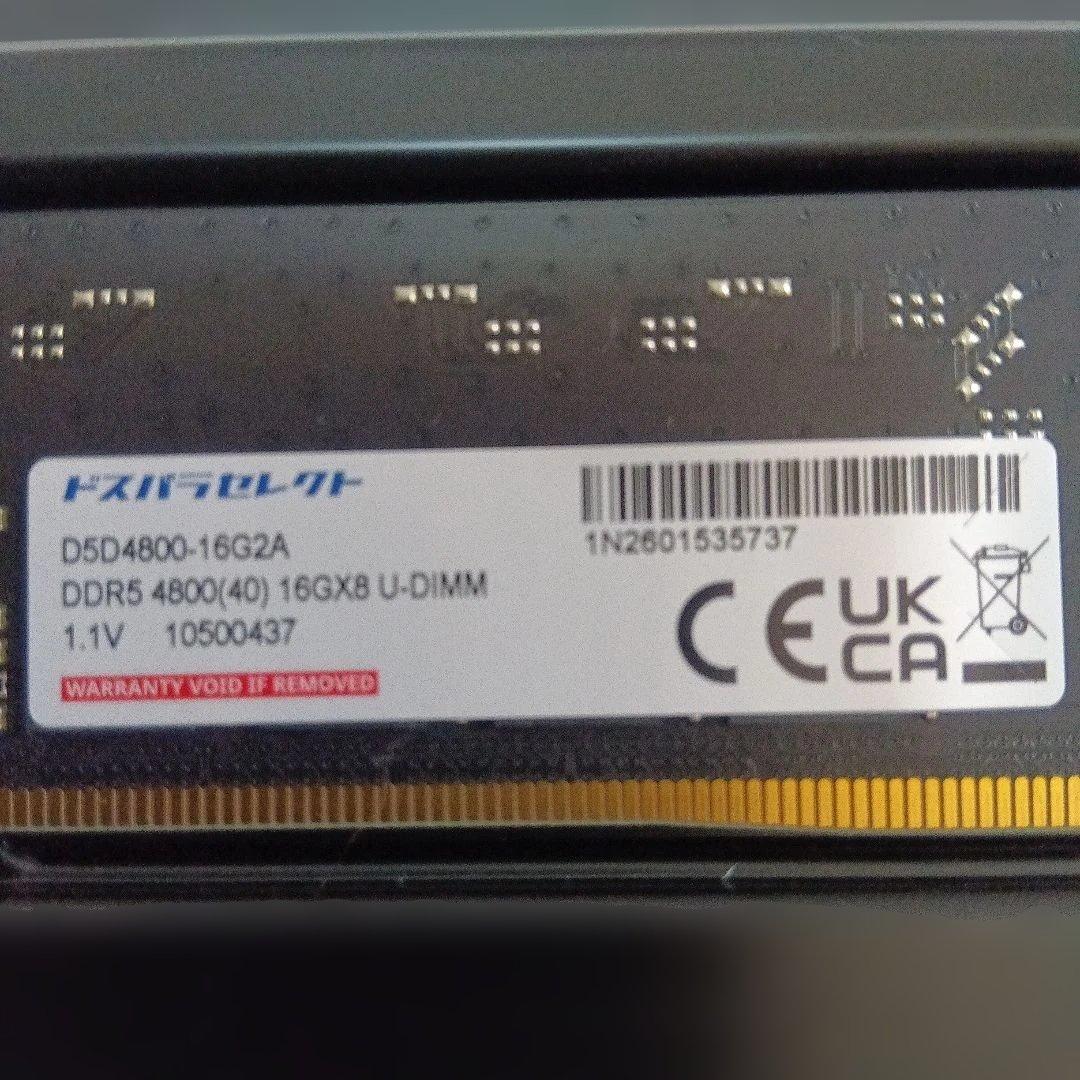DDR5 4800 16GBx2 メモリー ドスパラセレクト