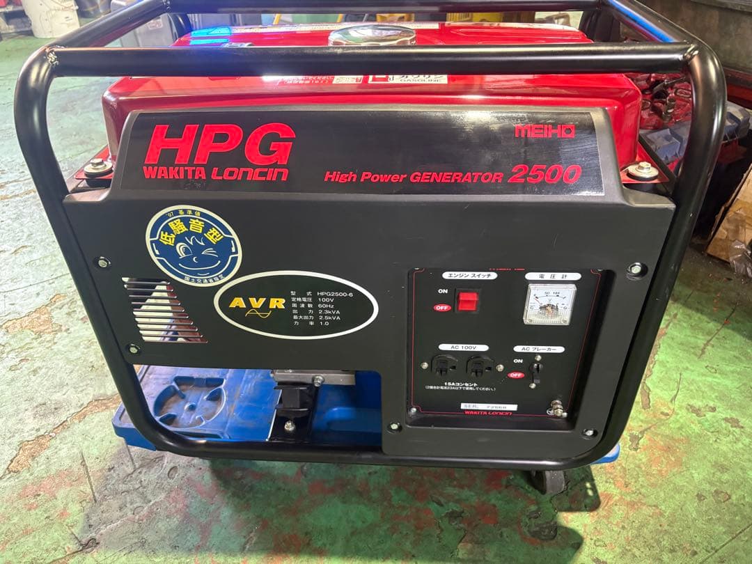 【実働整備済】デモ機　ワキタ　MEIHO HPG 2500 エンジン発電機