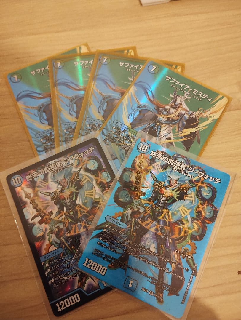 デュエルマスターズ ホロ仕様カードセット