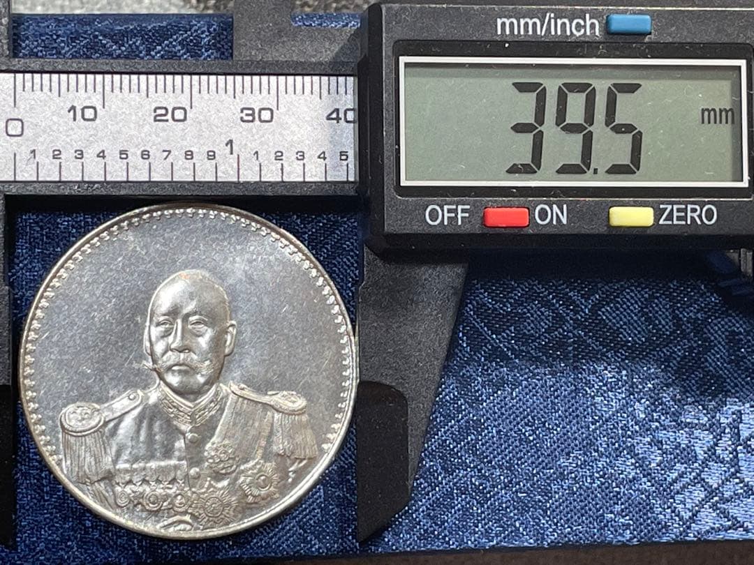 中国古銭　中国銀貨　渡来銭幣　中華民国記念硬貨　大統領像銀貨　貿易銀貨　L503
