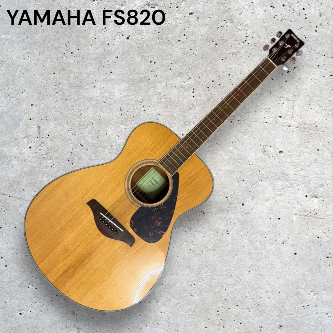 YAMAHA FS820 ヤマハ アコースティクギター