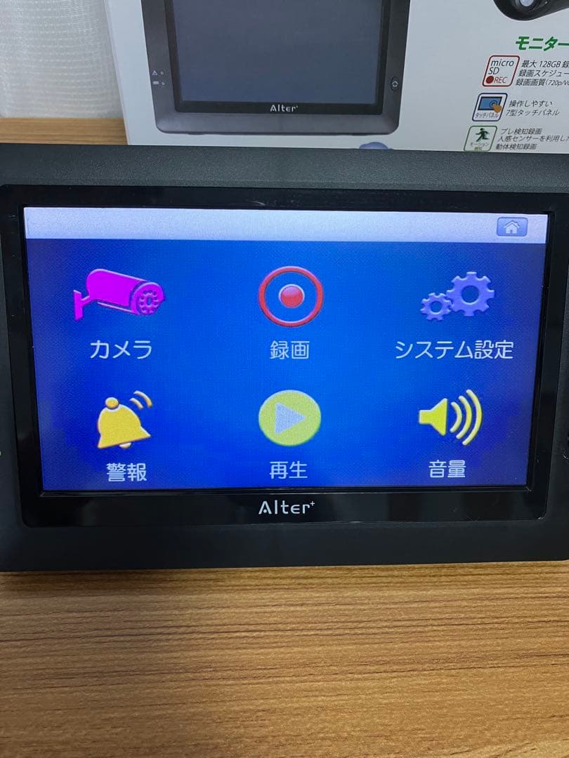 オルタプラス ハイビジョン無線カメラ モニターセット AT-8801 防犯カメラ