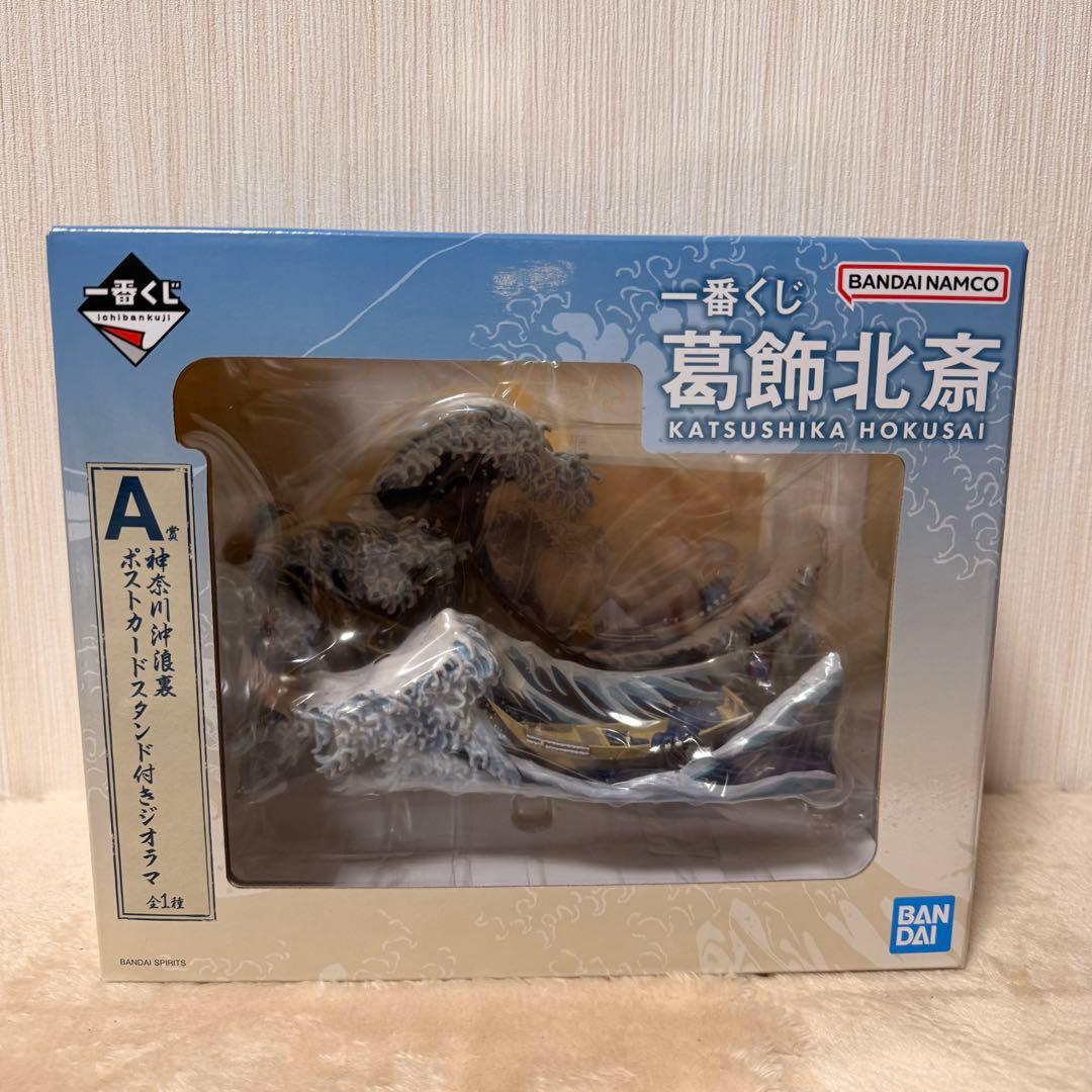 【葛飾北斎】神奈川沖浪裏 ポストカードスタンド付きジオラマ&クッション