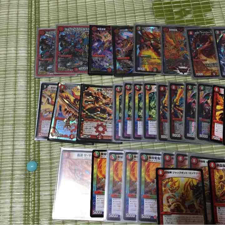 デュエマ 火文明 値段交渉