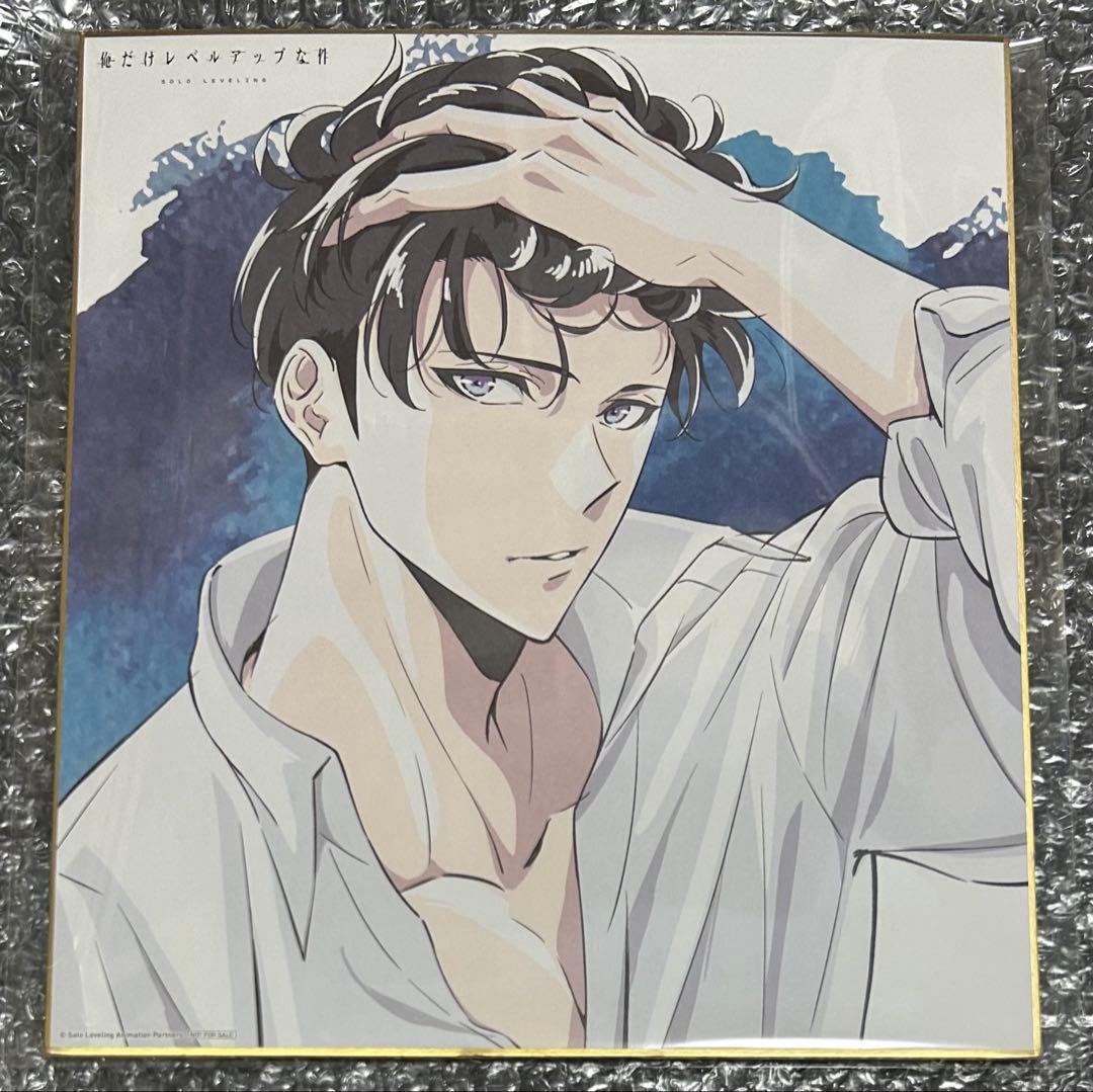 俺だけレベルアップな件 Blu-ray 特典 色紙