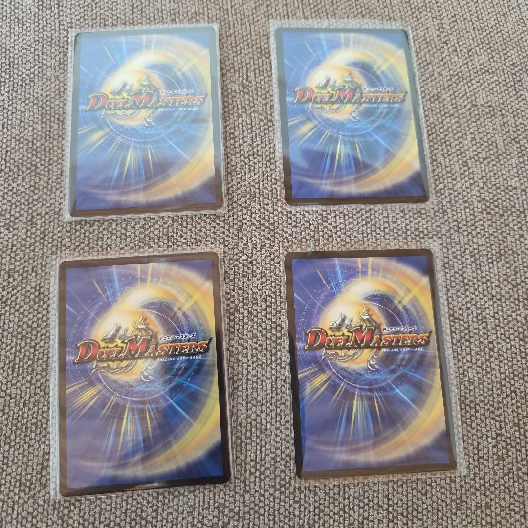 キャンベロ〈レッゾ.star〉金トレジャー 4枚