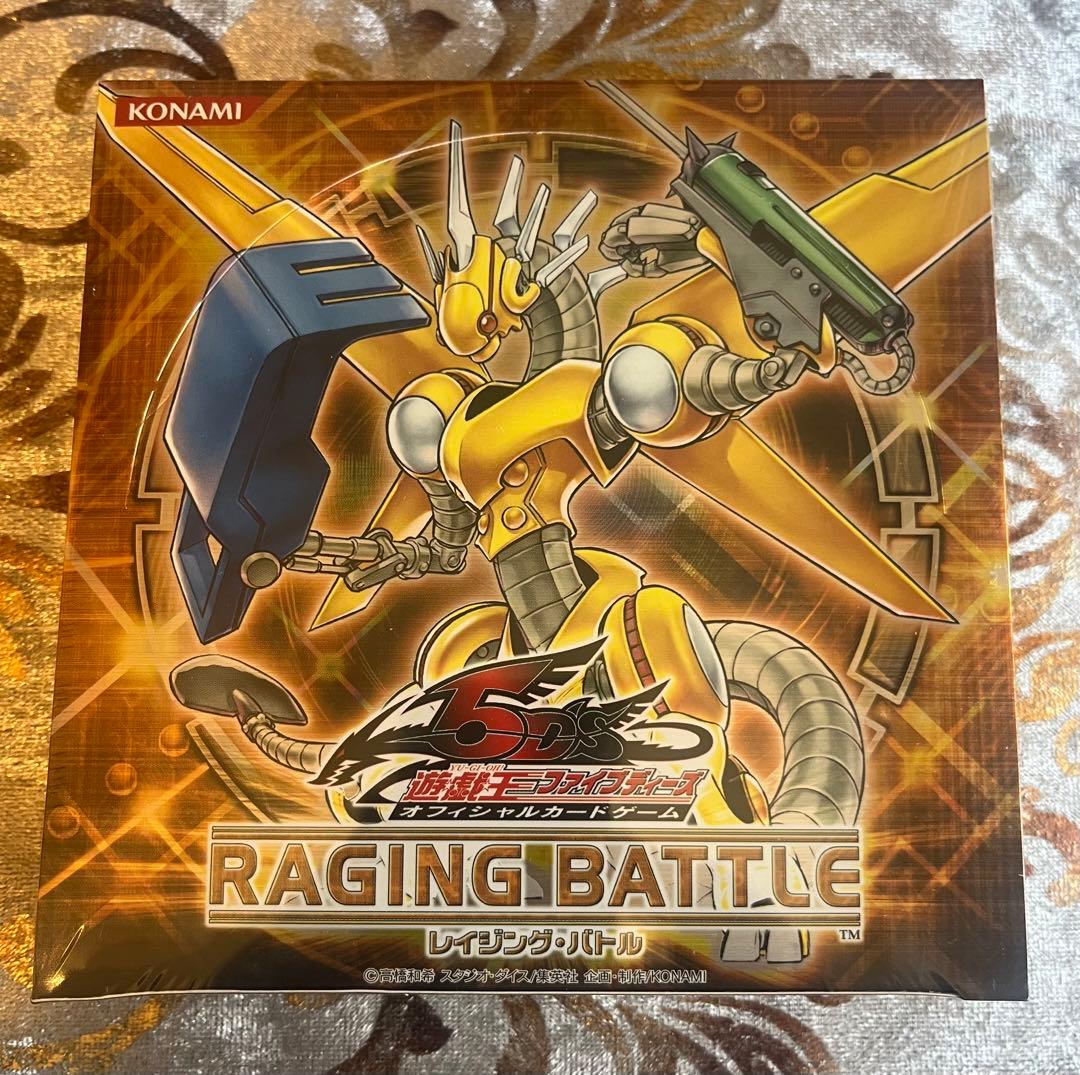 遊戯王 RAGING BATTLE 未開封BOX レイジング・バトル③