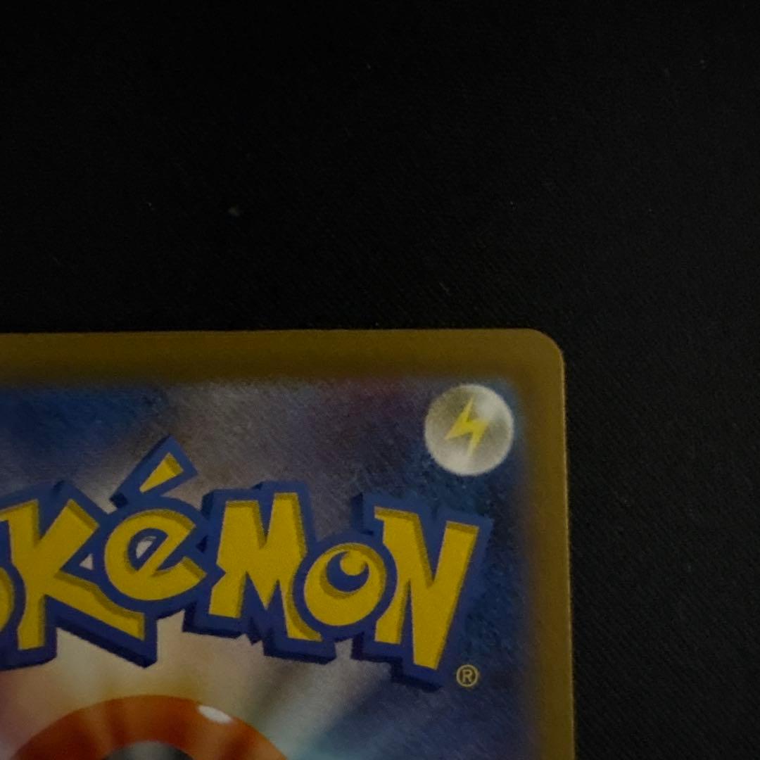 ピカチュウex SAR メガドリームex