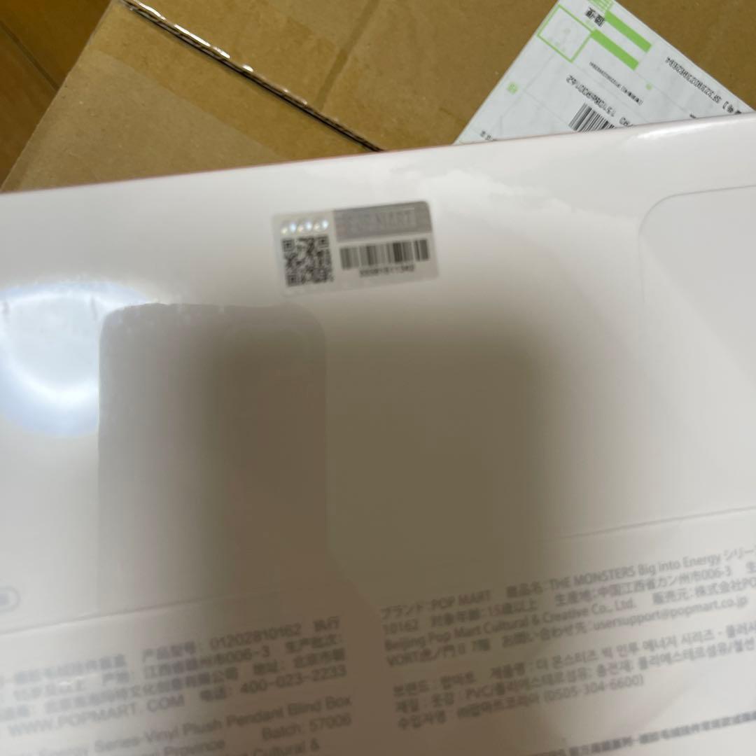 正規　新品未開封　LABUBU らぶぶ Big into Energy ボックス