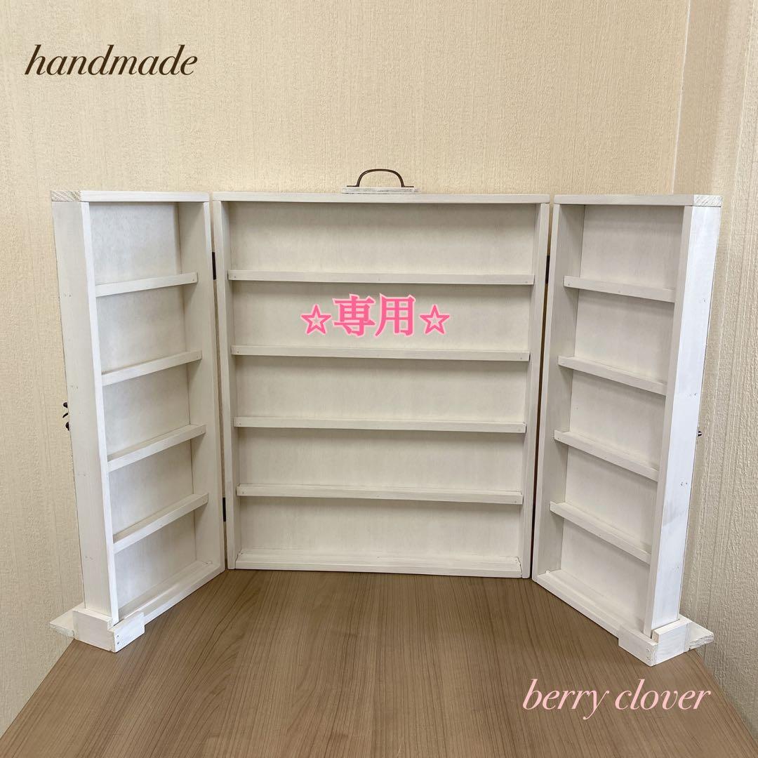 ☆ iftuomhi様 ☆ 観音開き 什器