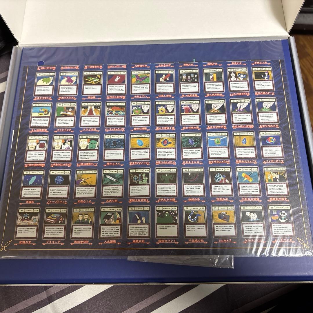 HUNTER×HUNTER グリードアイランド　パーフェクトコレクタブルセット