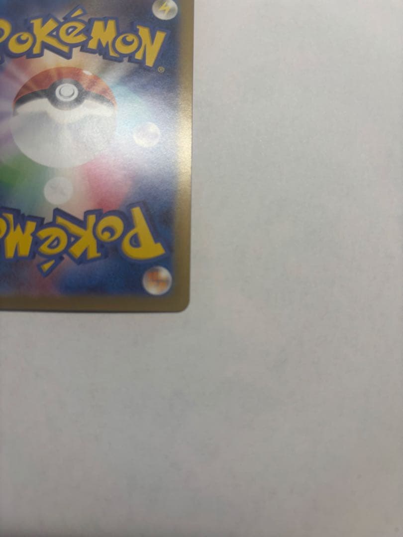 メガサーナイトex sar