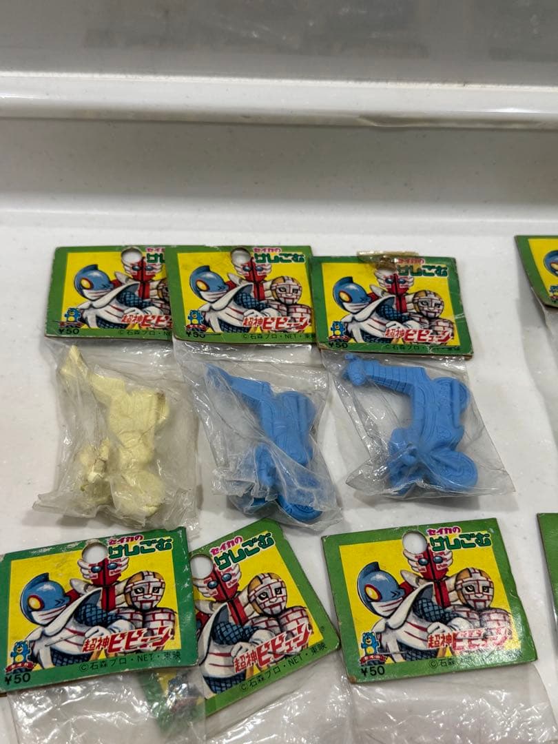 セイカ　消しゴム　超神ビビューン　レトロ　当時物　おもちゃ　石森プロ　戦隊モノ