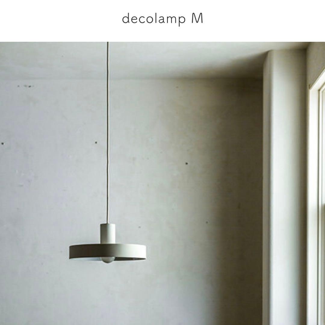 decolamp M ホワイト