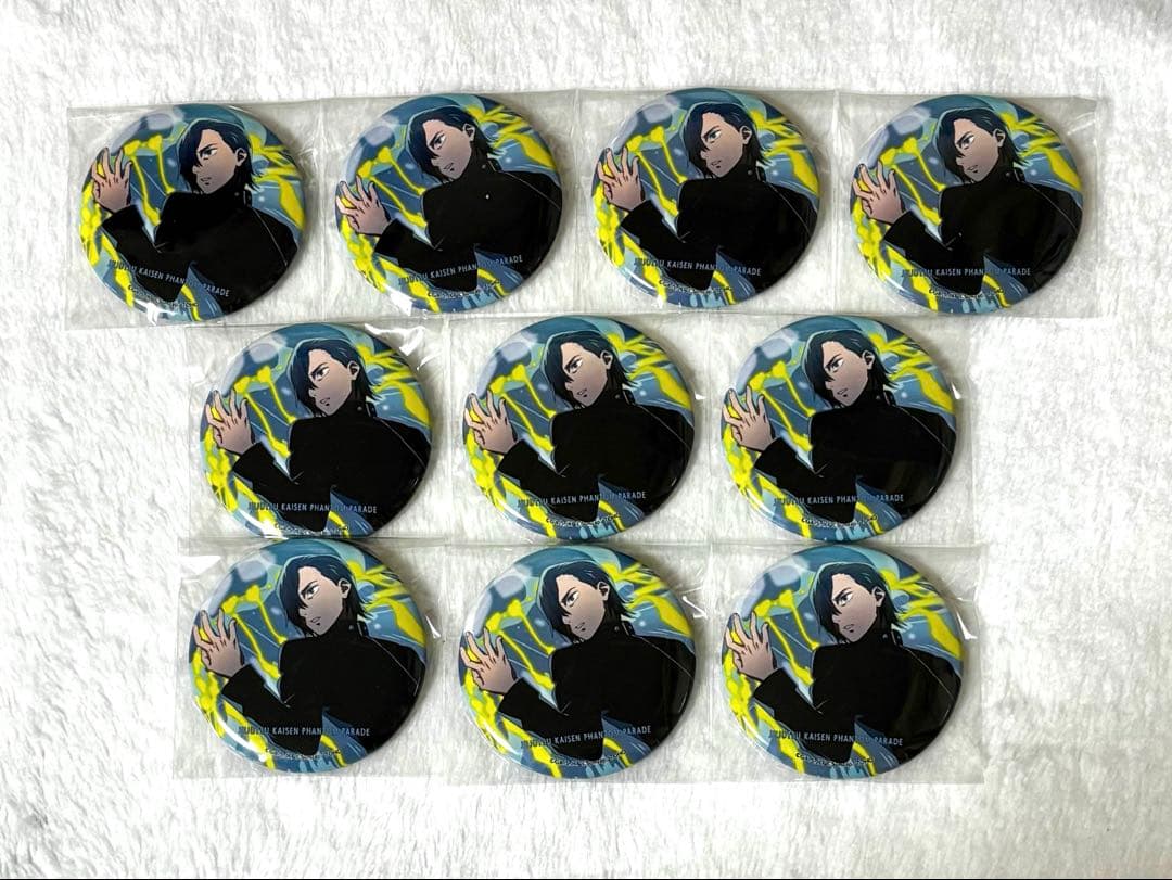 呪術廻戦 幻影夜行本舗 ファントムパレード ファンパレ 缶バッジ 吉野順平