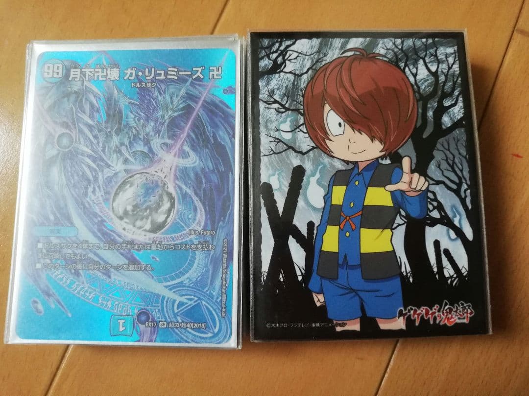 デュエマ　引退品　早い者勝ち