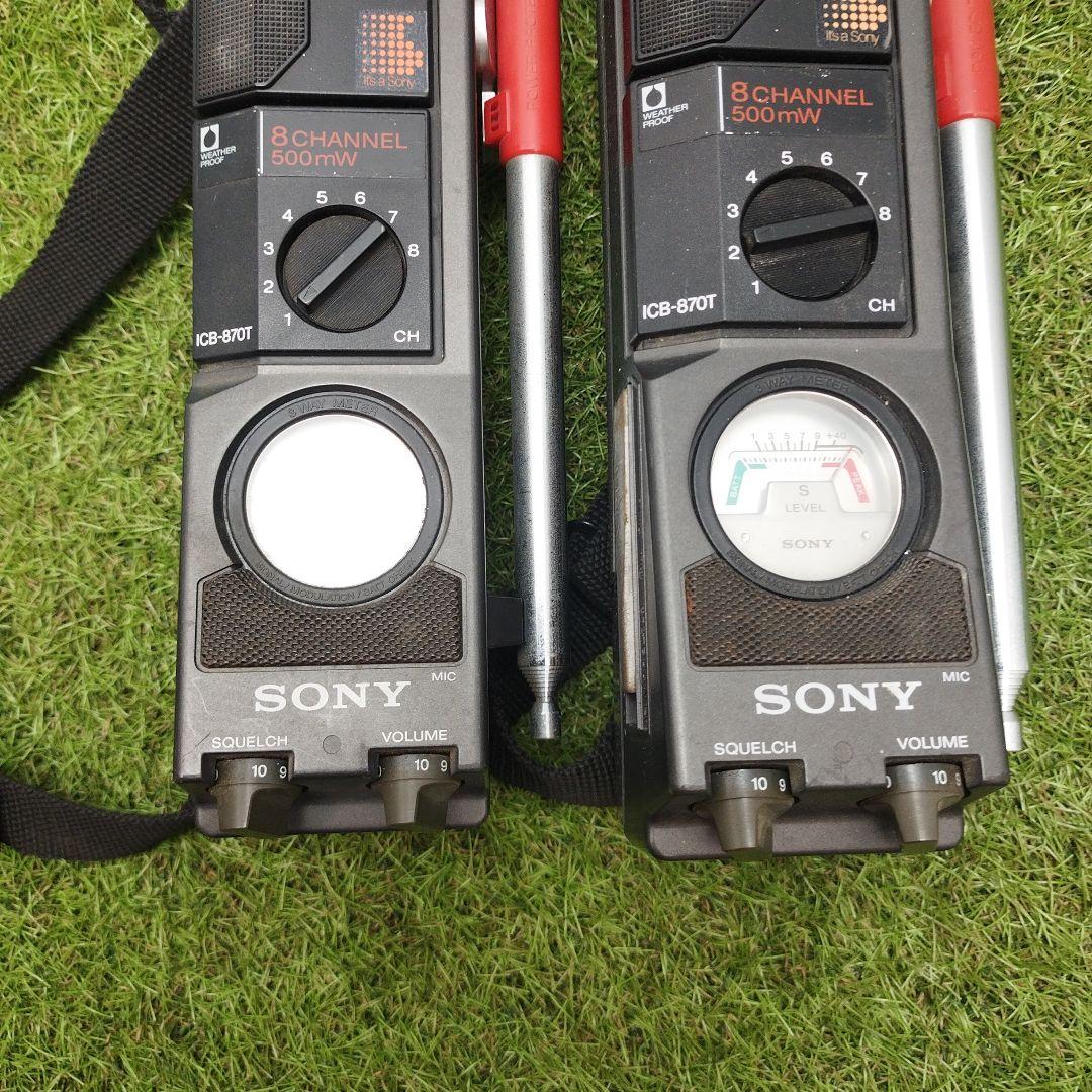 SONY ICB-870T トランシーバー 8チャンネル　市民ラジオ 0.5W