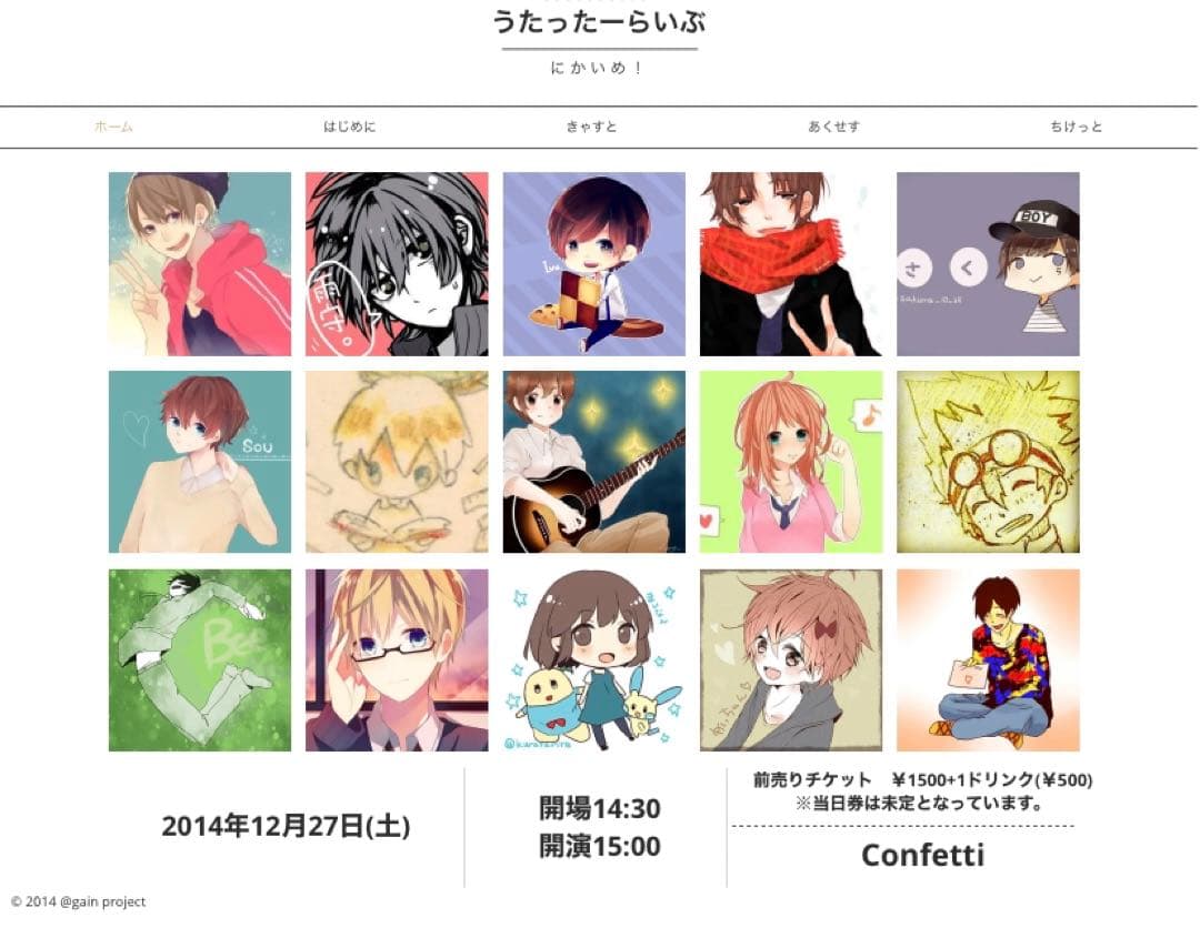 歌い手 直筆サイン