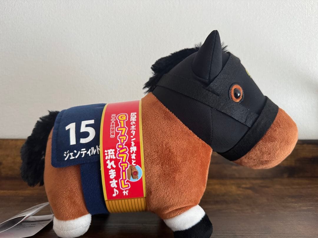 ⭐️まとめ売り⭐️ サラブレッドコレクションBIG ぬいぐるみなど