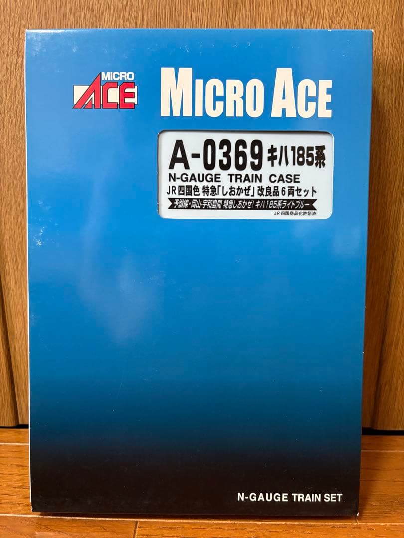 キハ185系 特急しおかぜ 6両セット