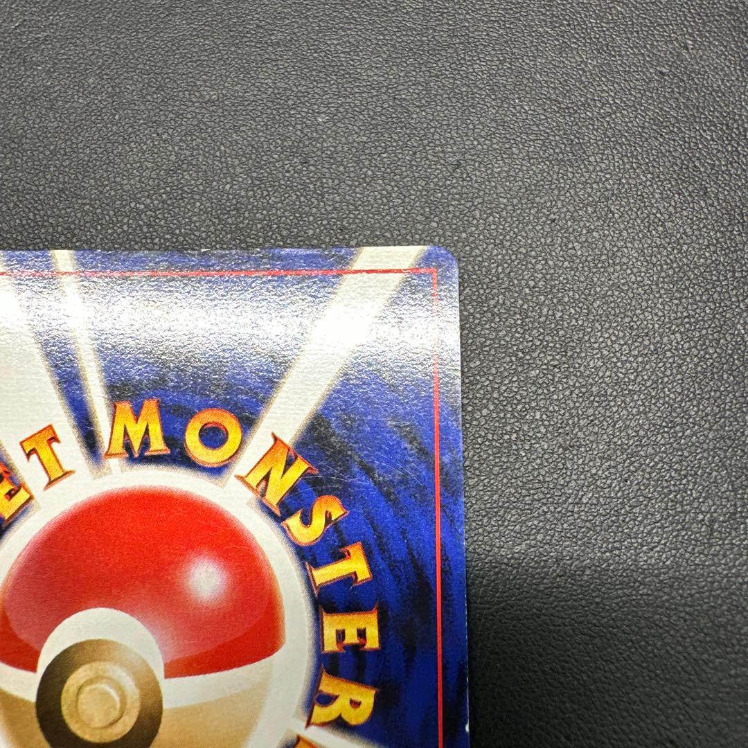 ミュウ 映画公開記念パック サザンアイランド