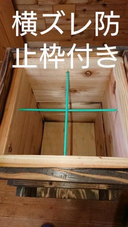 蜜蜂巣箱3段監視扉付