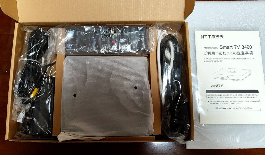 ひかりTVチューナー　ST-3400