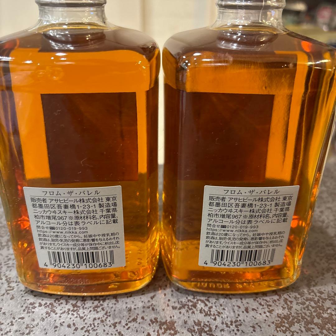 フロムザバレル　2本