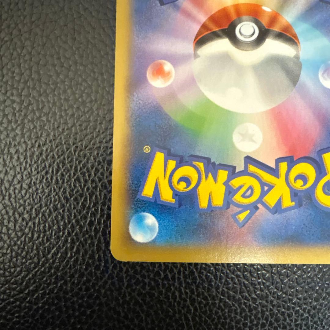 ポケモンカード　MリザードンEX rr xy2 ワイルドブレイズ 色違い