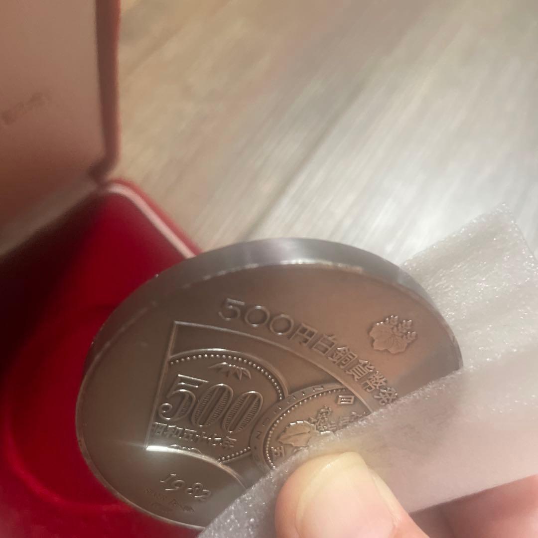 1982年 500円　白銀貨 発行記念　