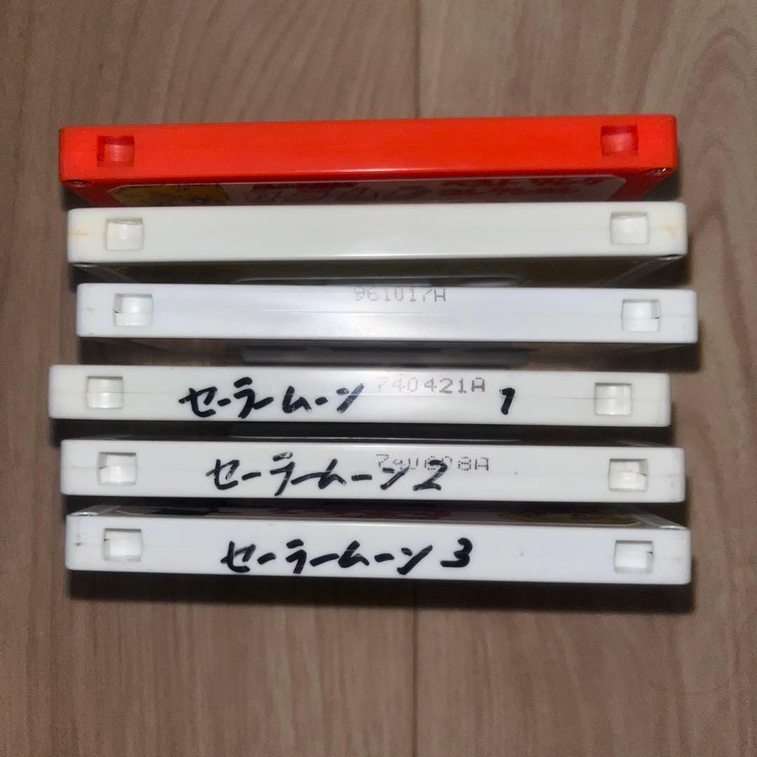 美少女戦士セーラームーン　コロちゃんパック　カセットテープ　本