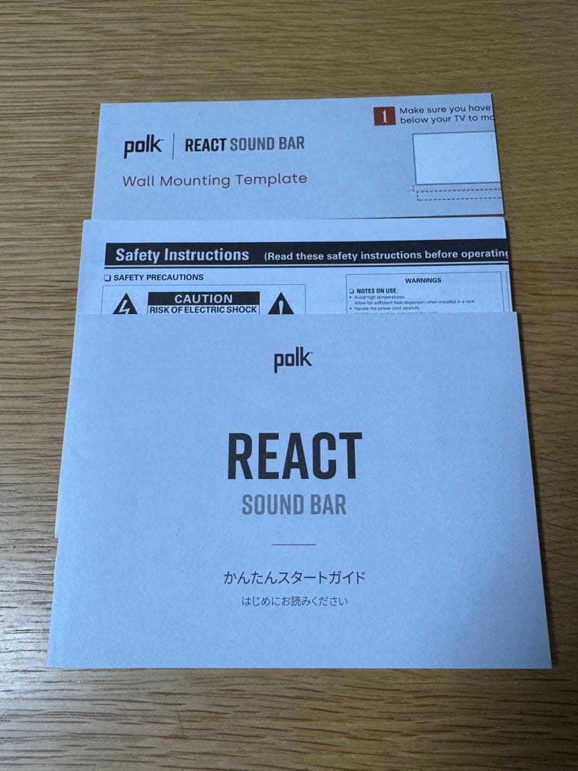 スピーカー・ウーファー Polk REACT SOUND BAR