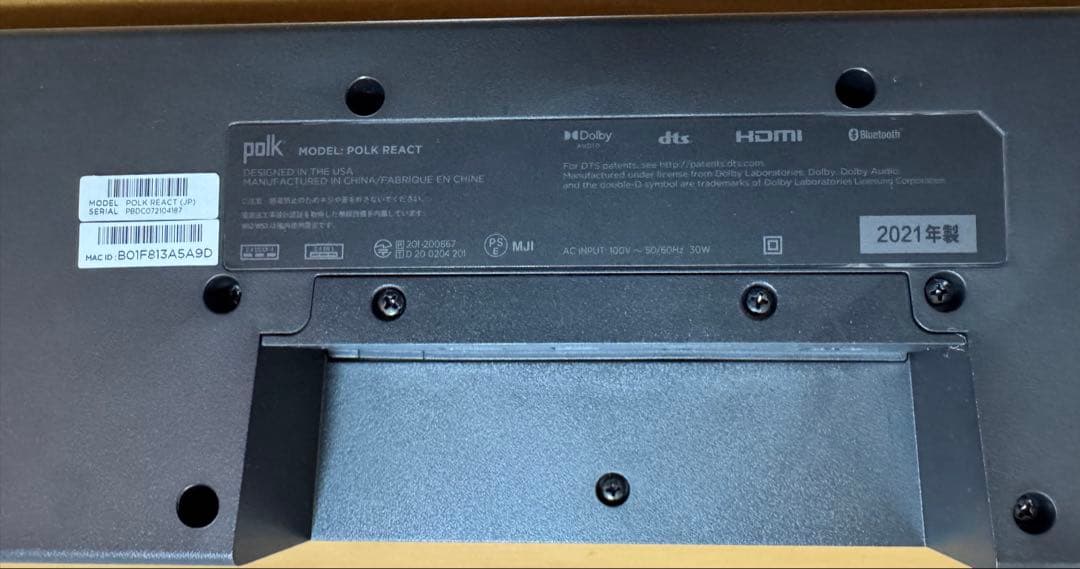 スピーカー・ウーファー Polk REACT SOUND BAR