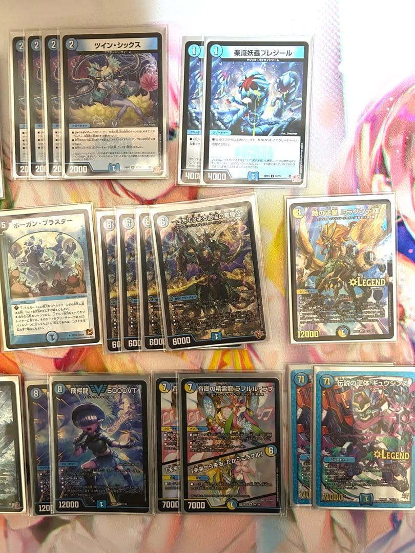 青単ハイパーエナジーデッキ