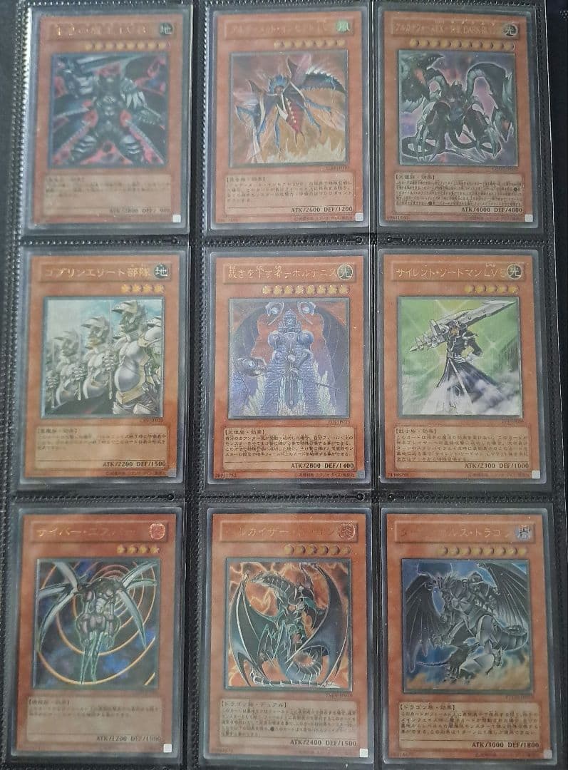 遊戯王　旧レリーフ48枚　コレクション引退品