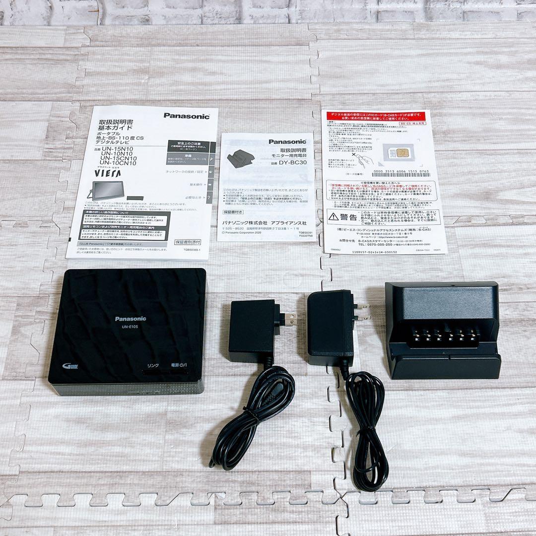 【美品】パナソニック 10V型 ポータブル 液晶テレビ UN-10CN10-K